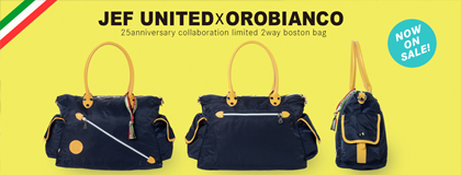 Jリーグ公式オンラインストア ジェフ千葉