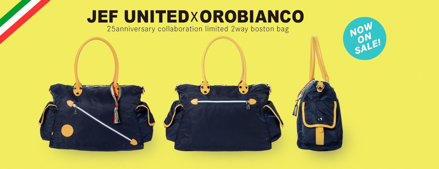 25周年限定商品　第1弾