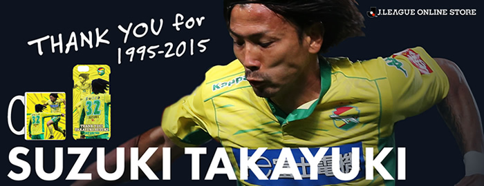 鈴木隆行引退記念グッズ