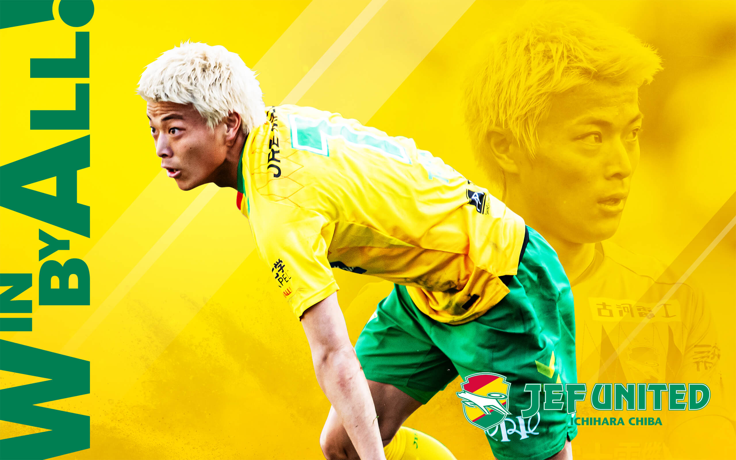 試合情報