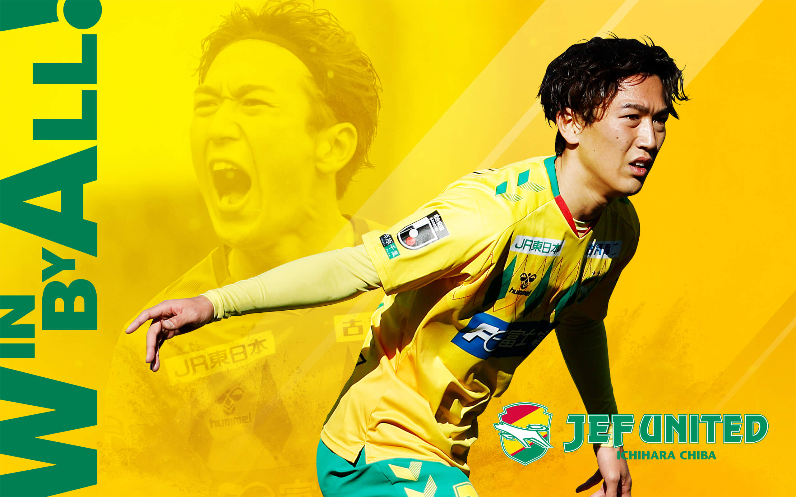 試合情報