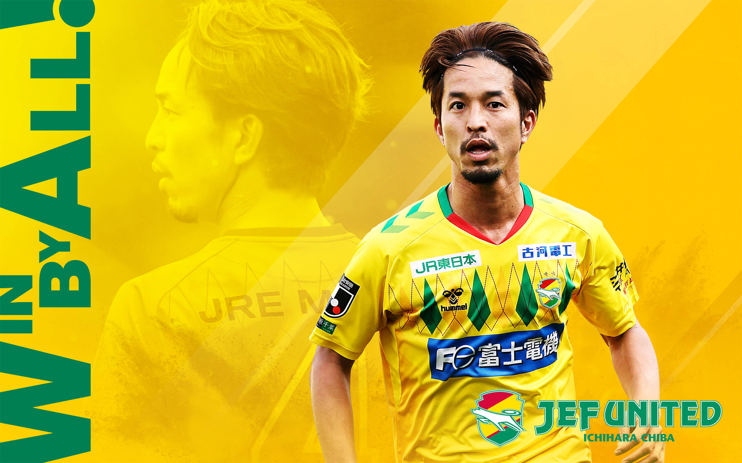 試合情報