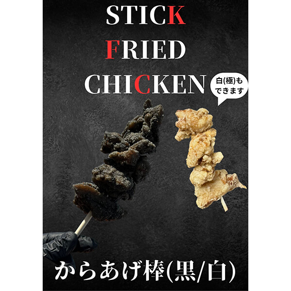 JETグリル（千葉市）