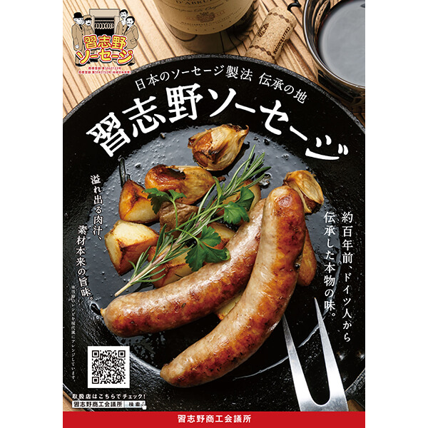 ジャスミン