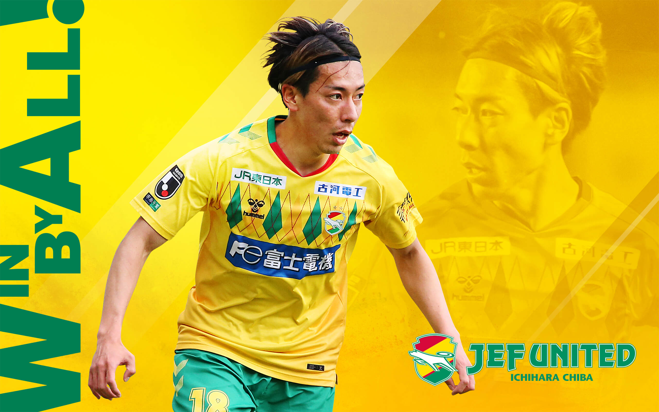 試合情報