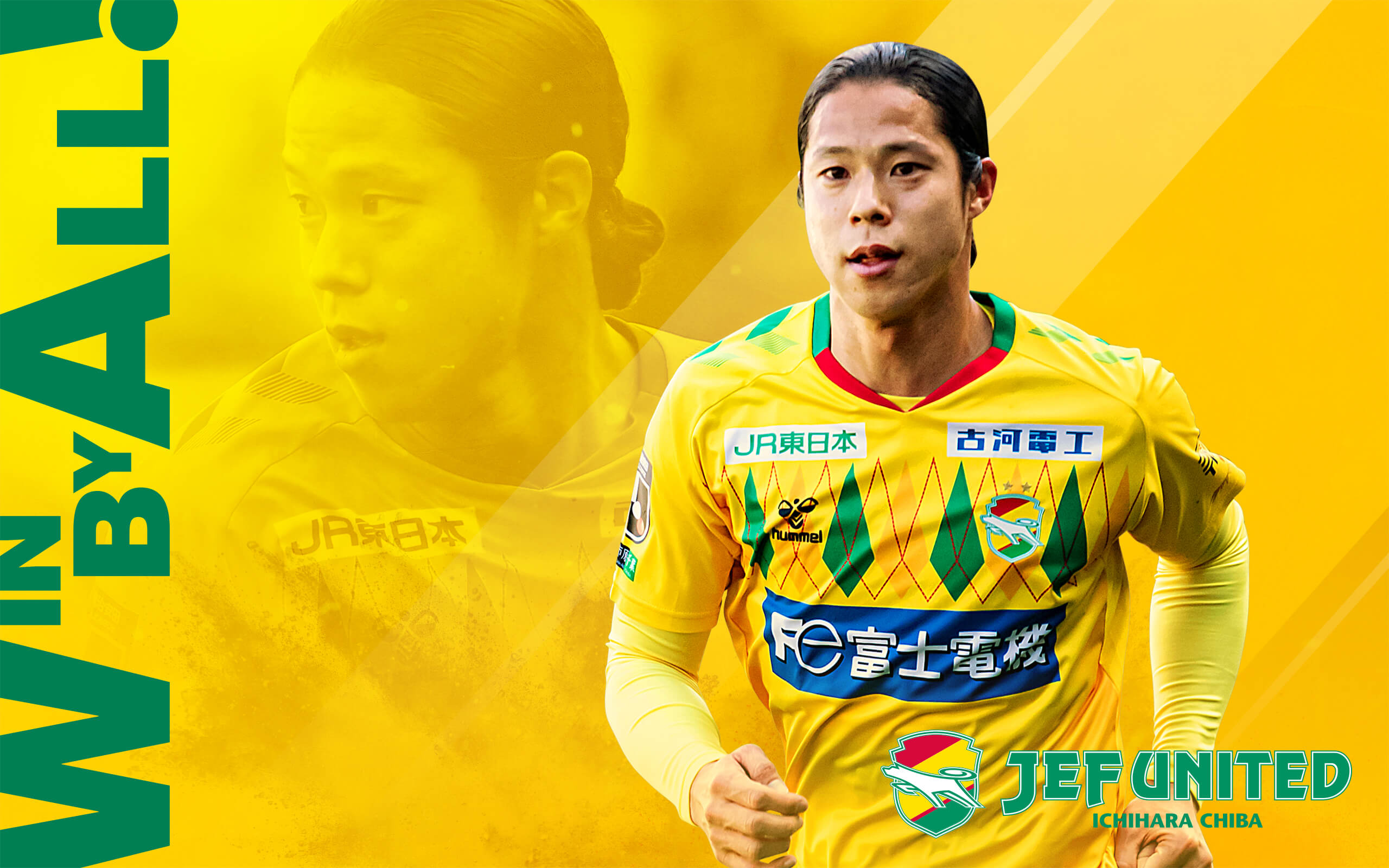 試合情報