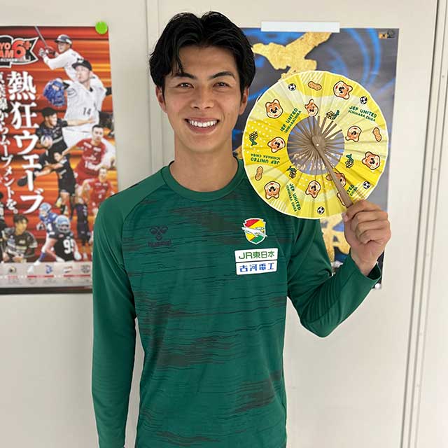 丸型扇子