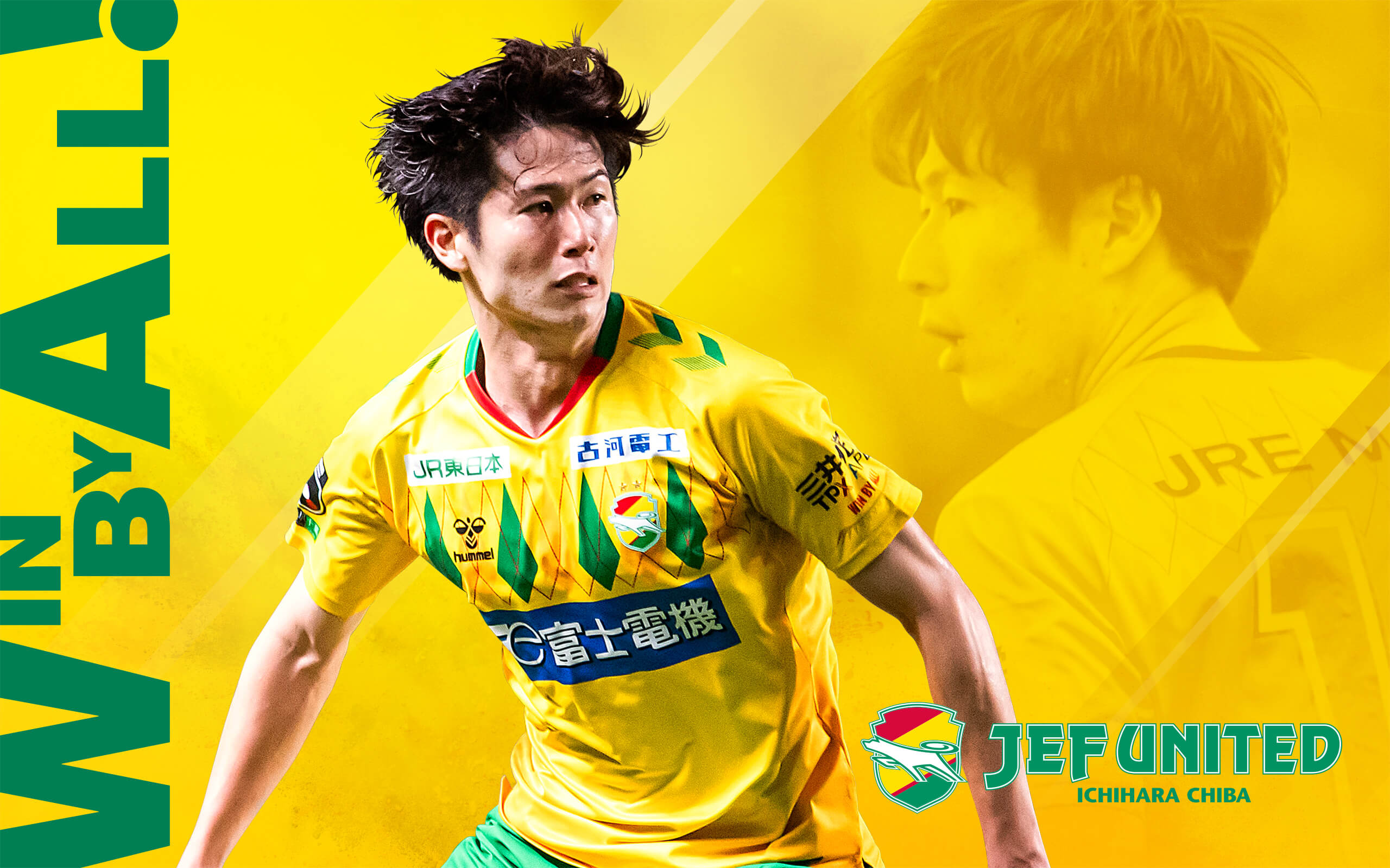 試合情報