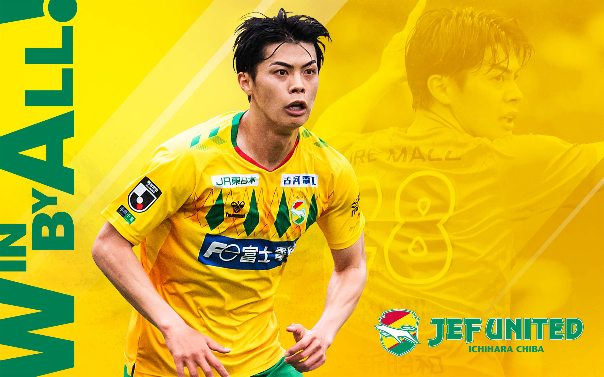 試合情報