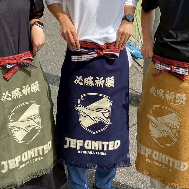 ジェフオリジナル前掛け