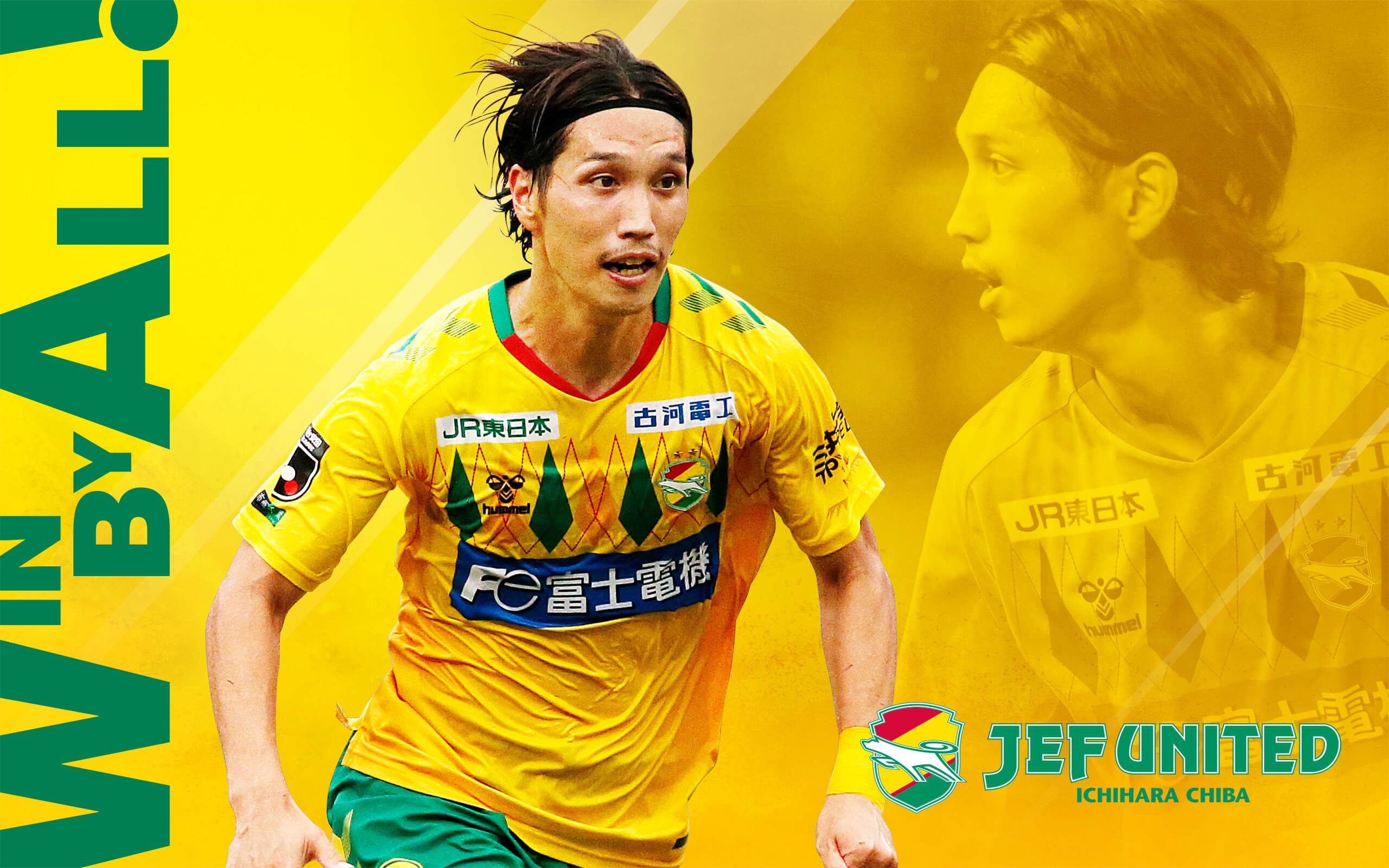 試合情報