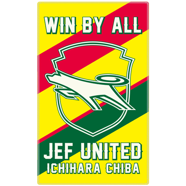 UKボア・ブランケット