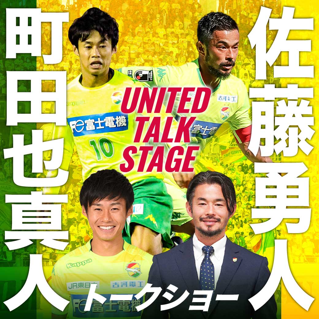 ノーミルク佐藤さん来場！！