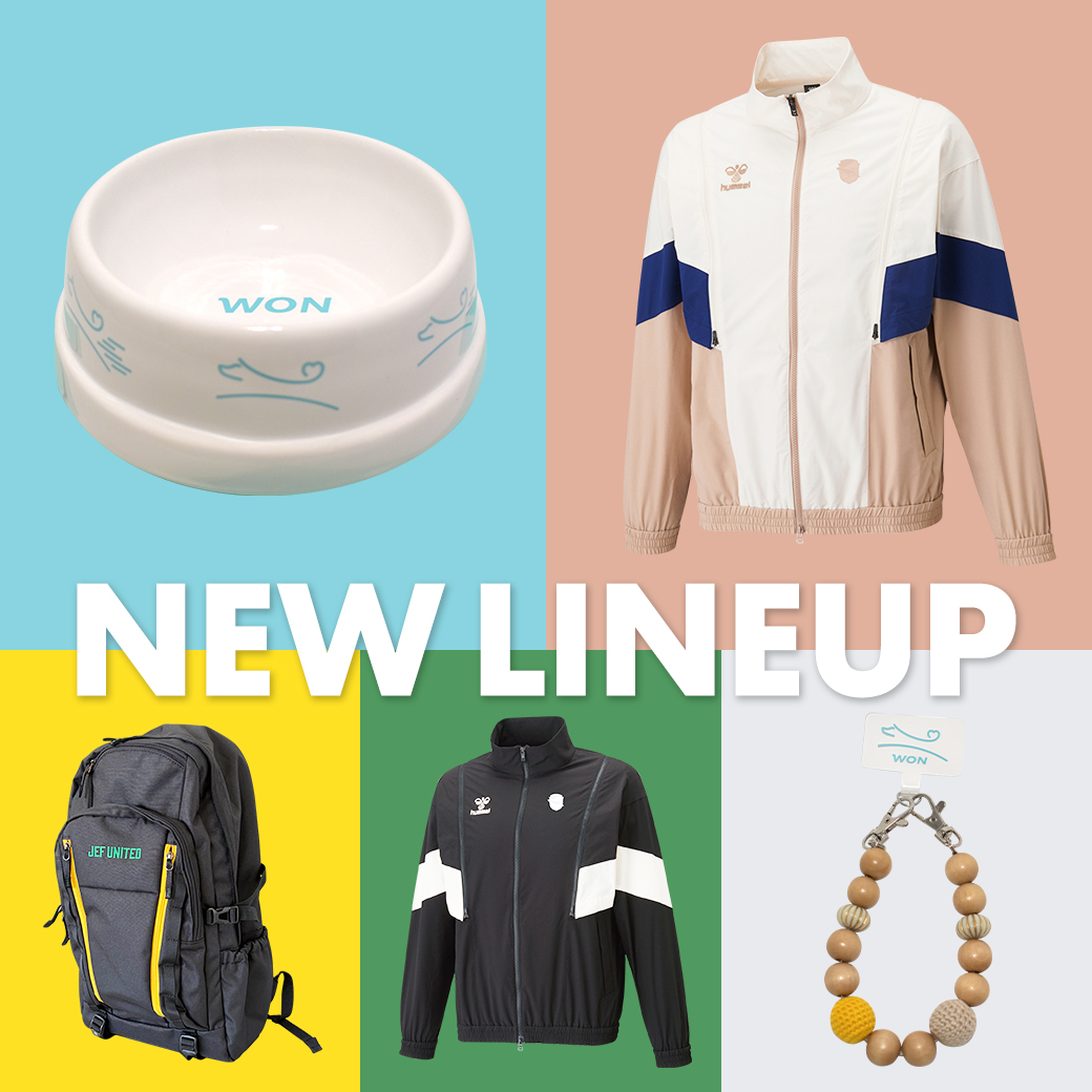 ジェフグッズ新商品発売