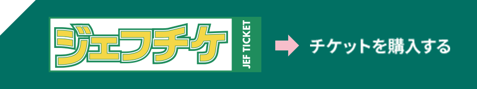 JEF TICKET