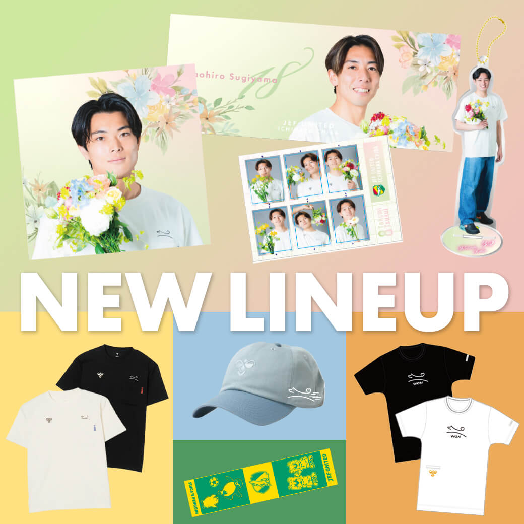 ジェフグッズ新商品発売