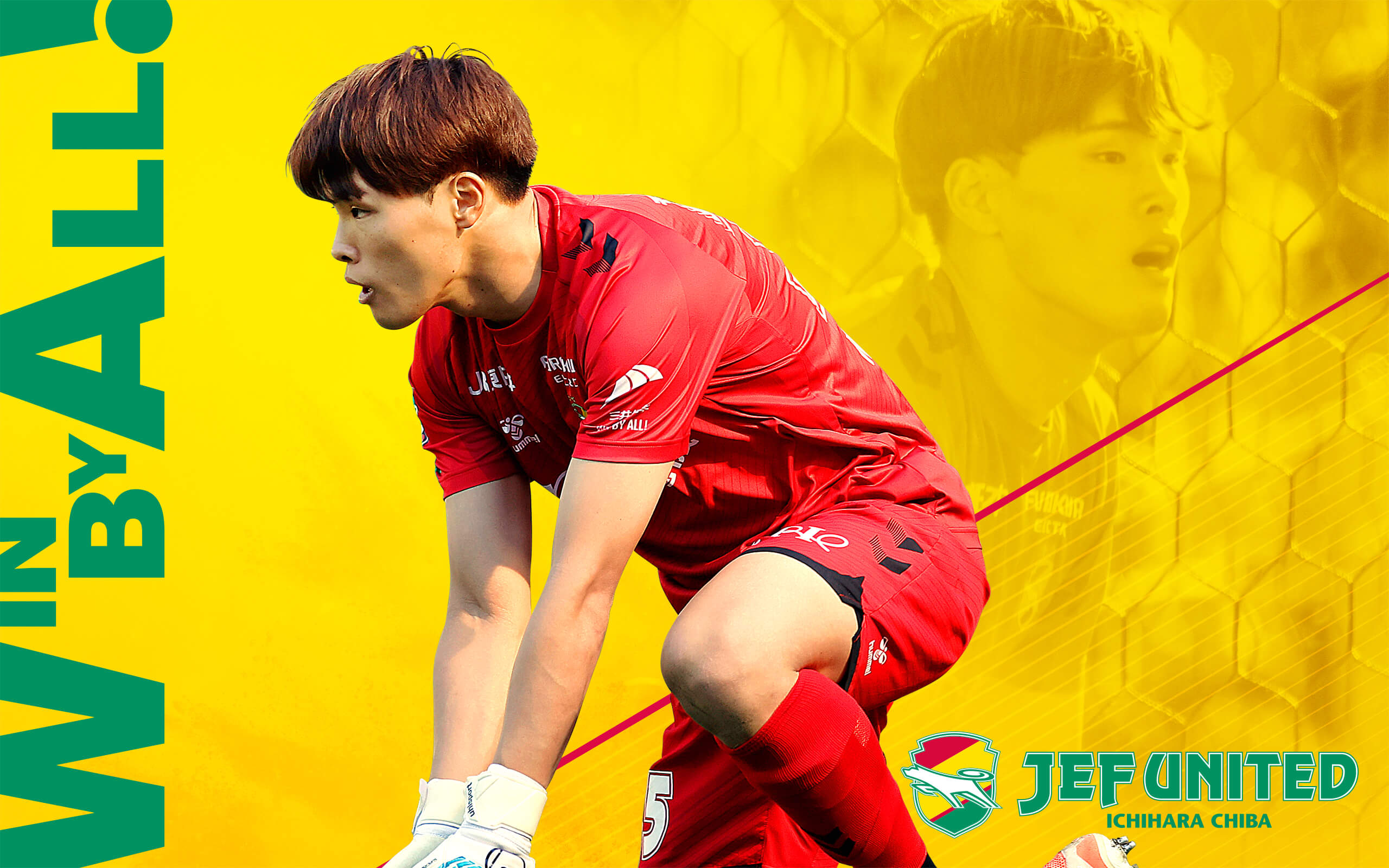 試合情報
