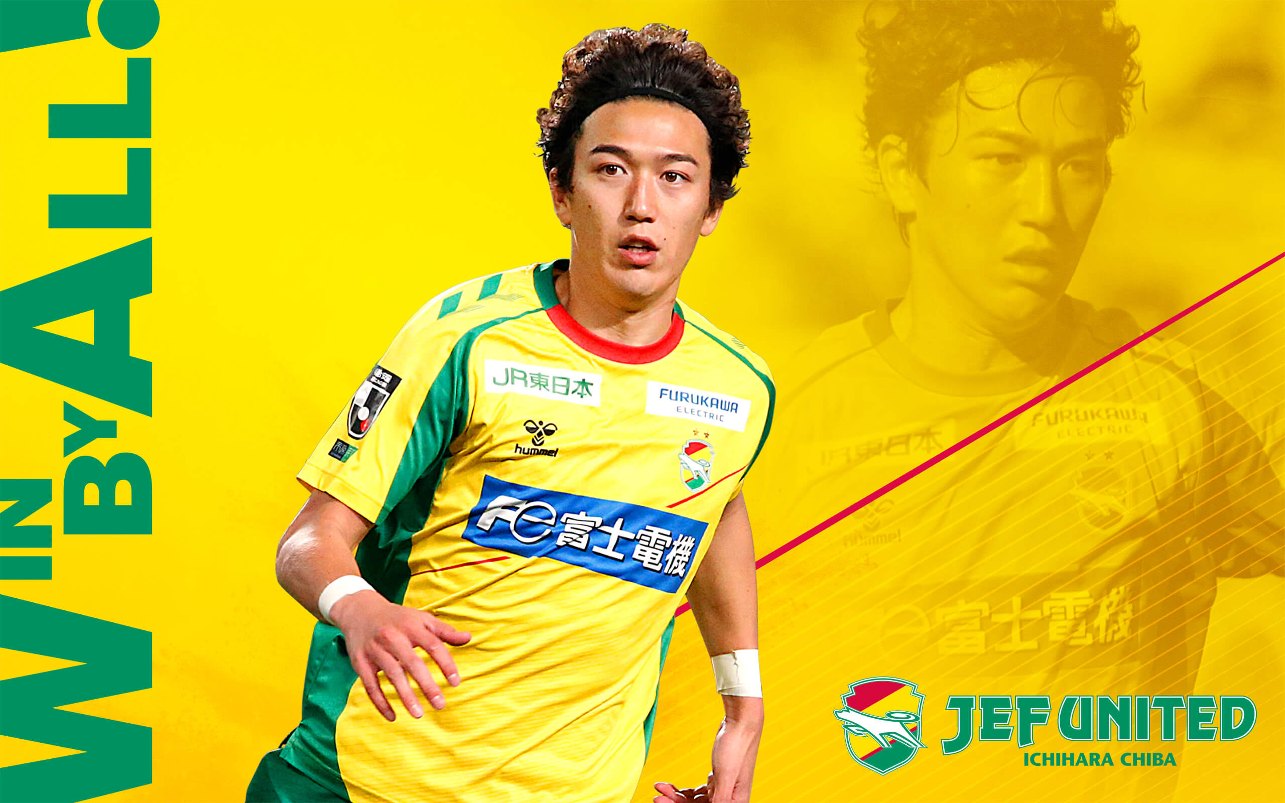 試合情報