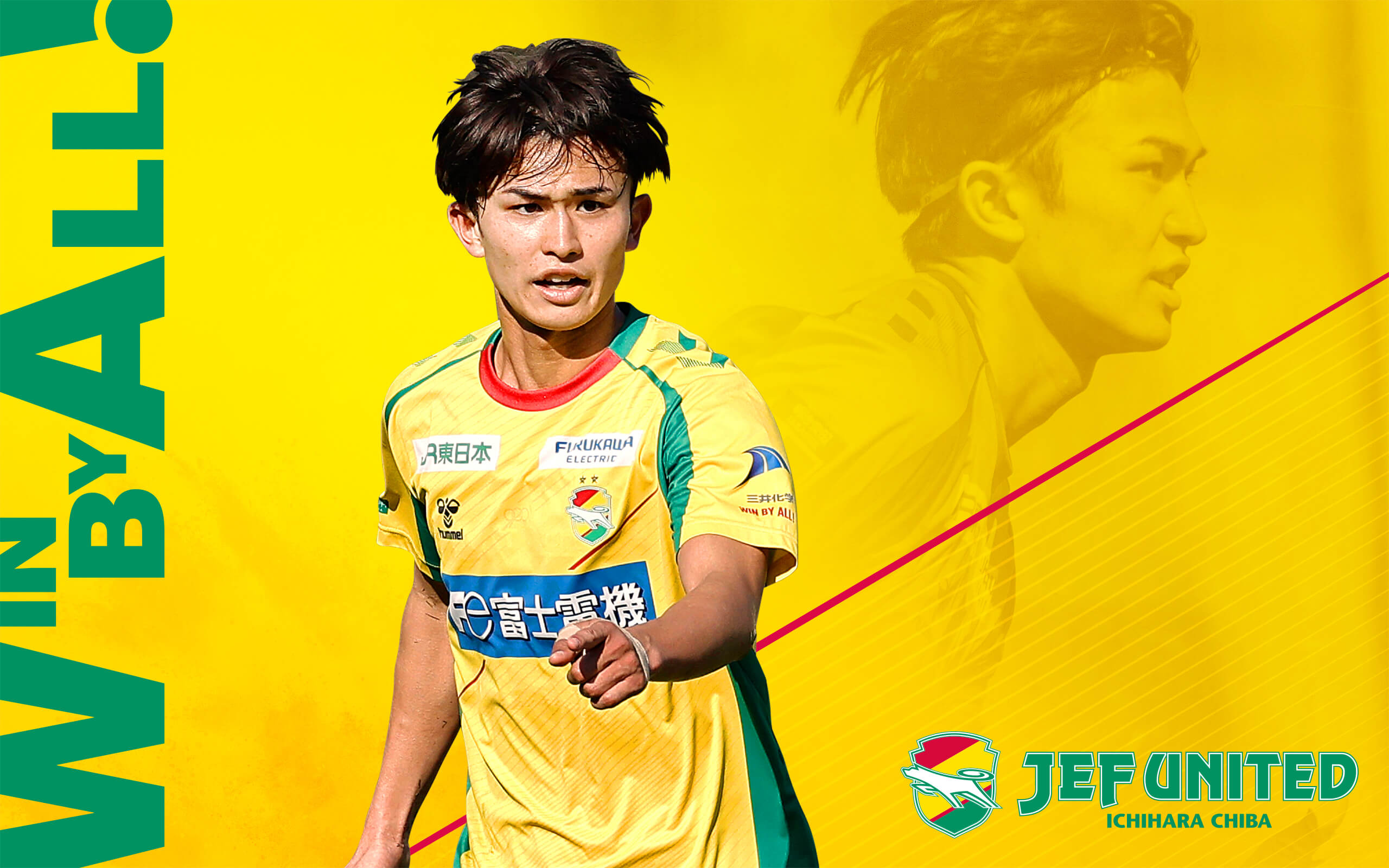 試合情報