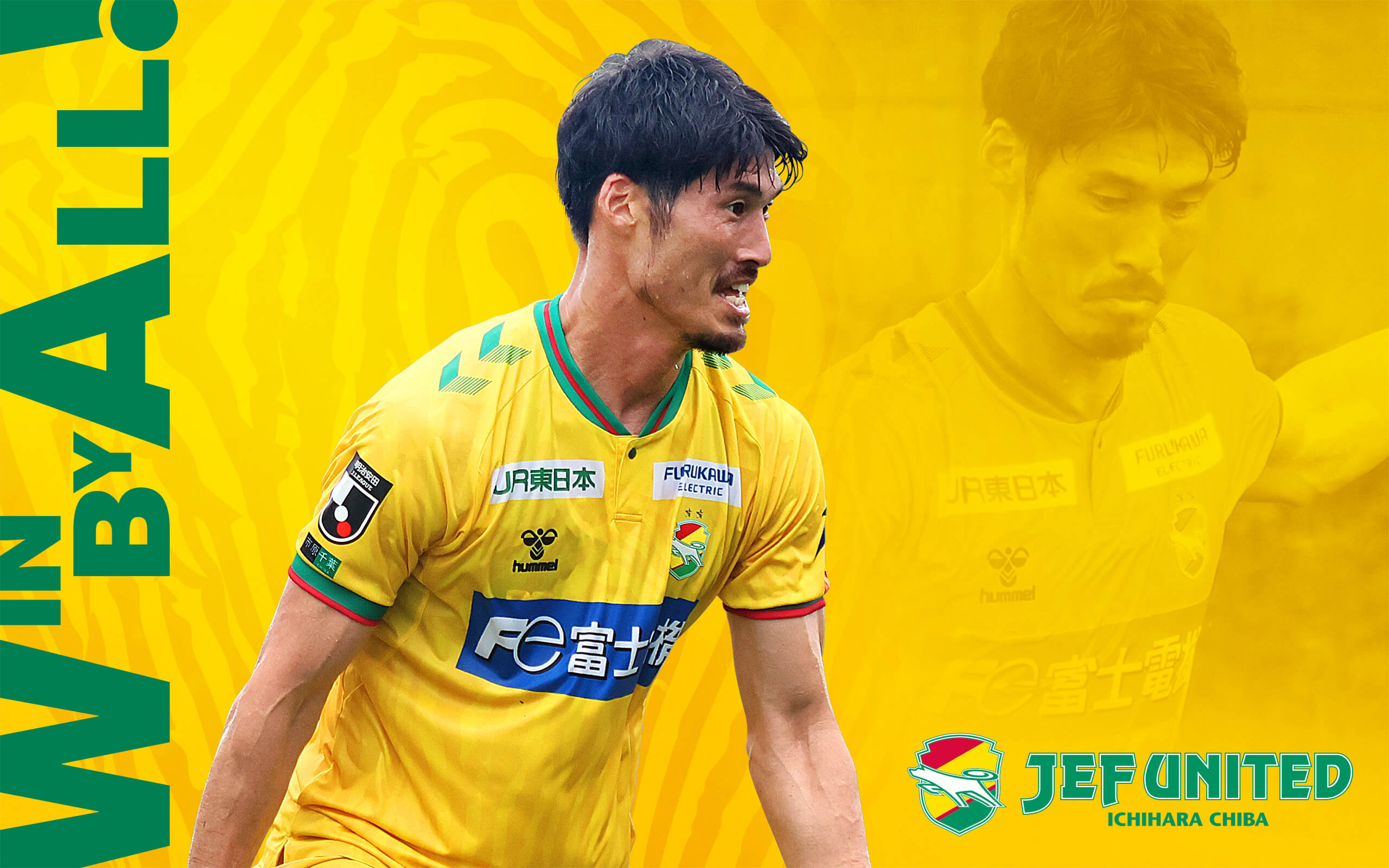 試合情報