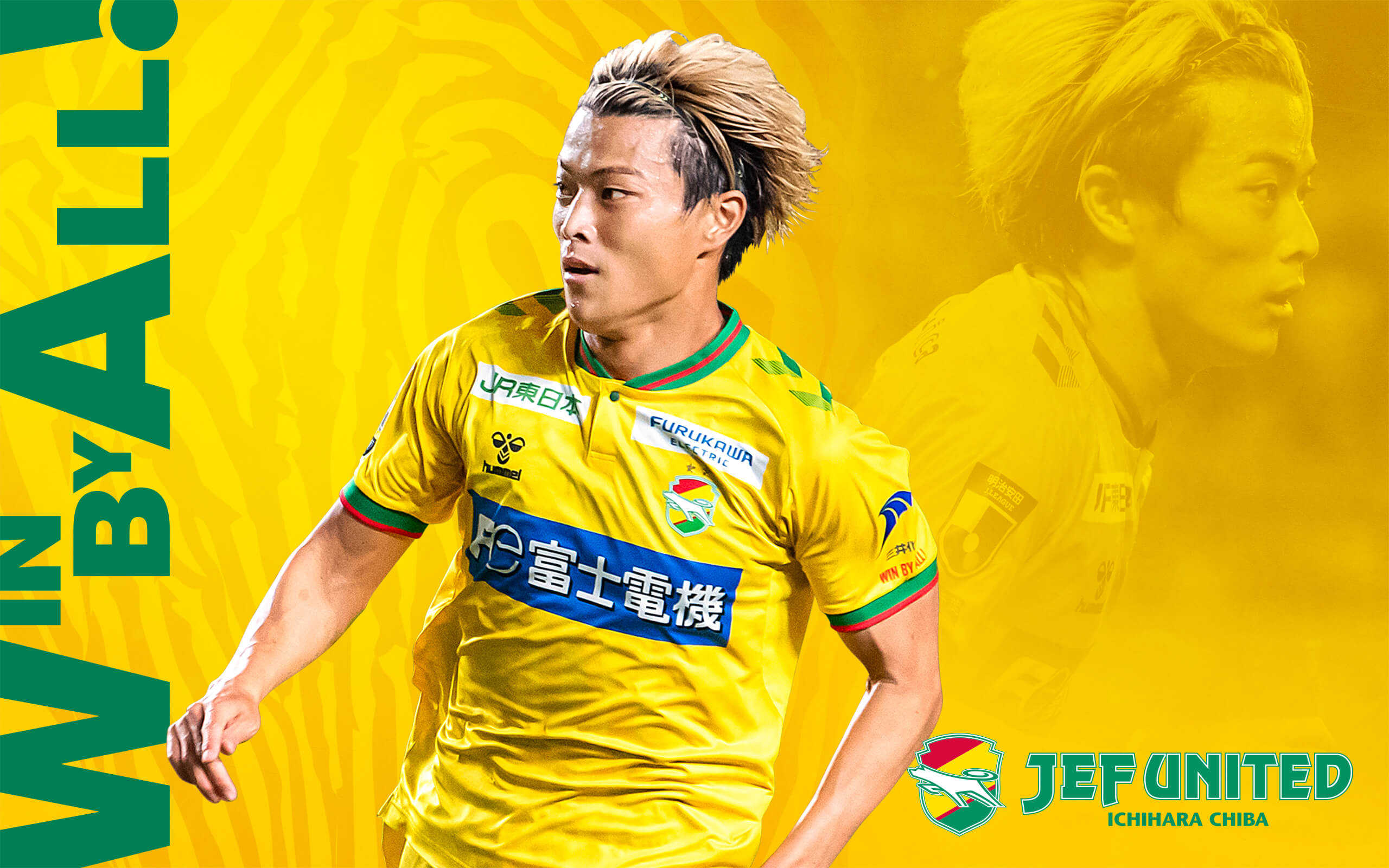 試合情報