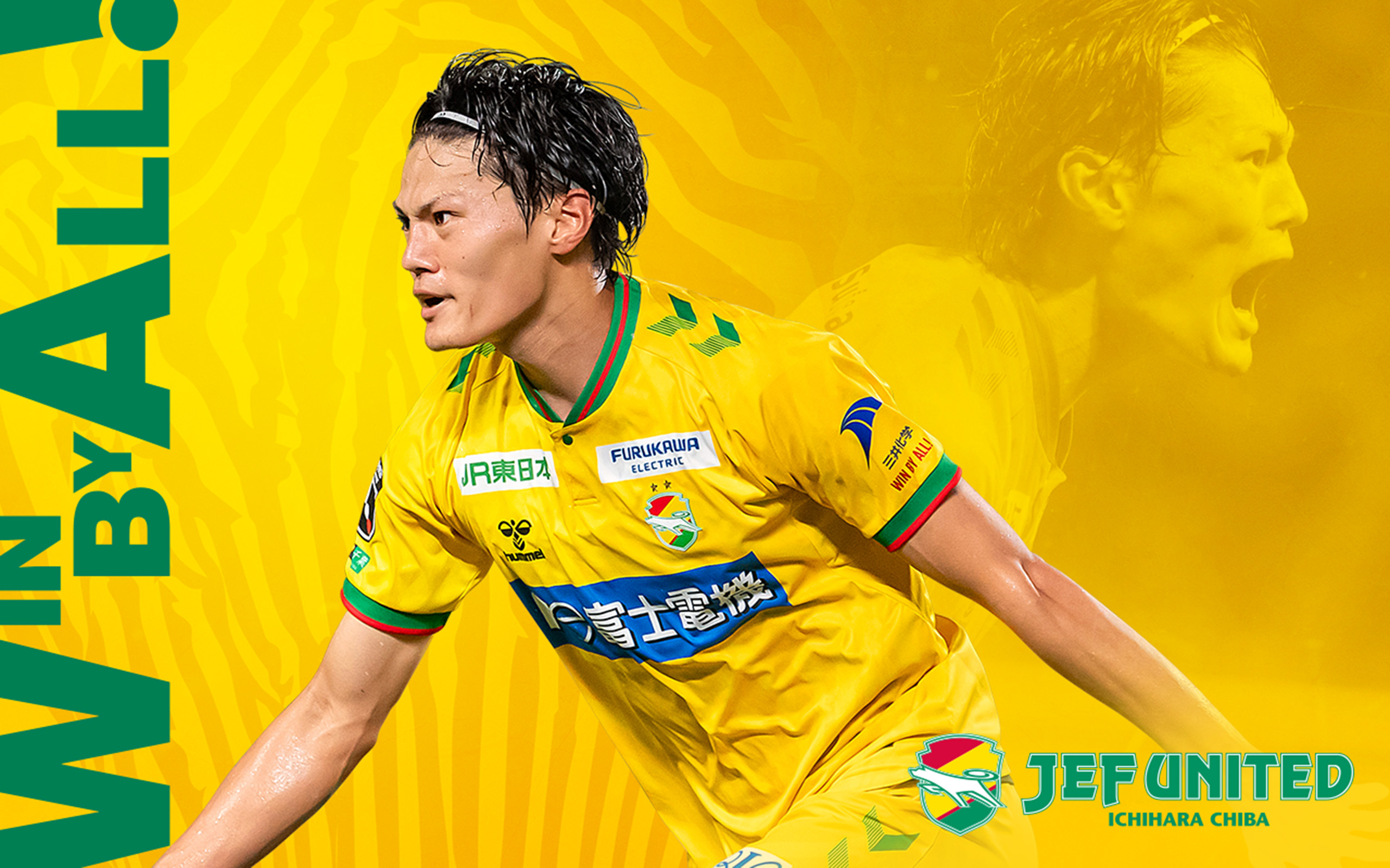 試合情報