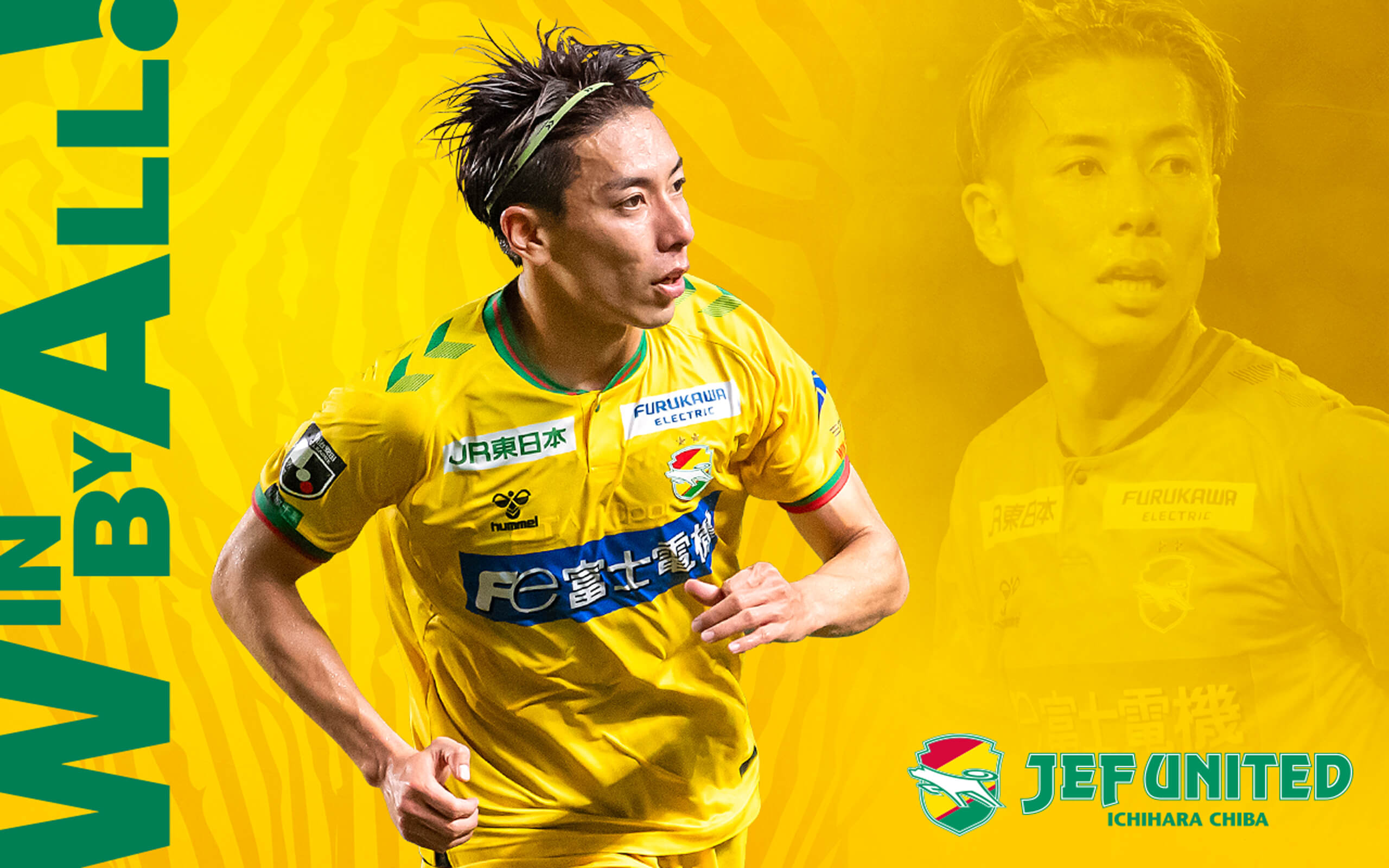 試合情報