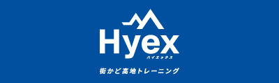 ハイエックス