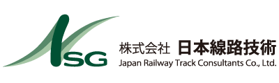 日本線路技術