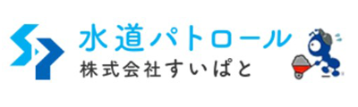 株式会社すいぱと