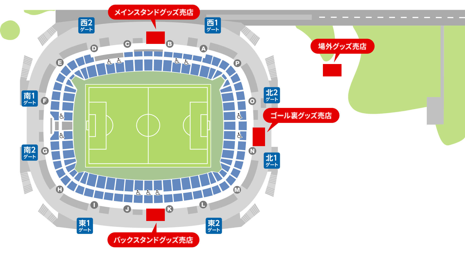 フクダ電子アリーナ