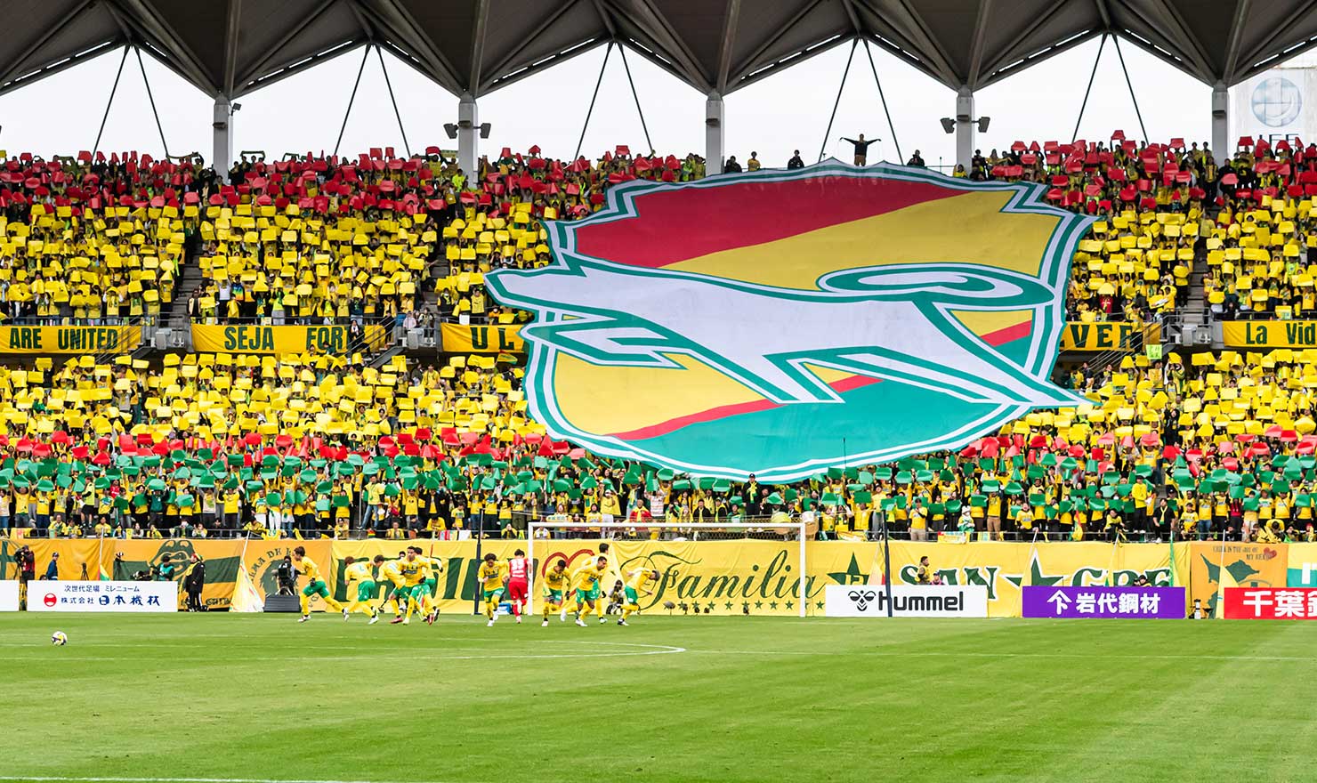 明治安田J1百年構想リーグ・ファンクラブ