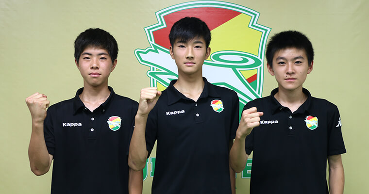 アカデミー U-15選手