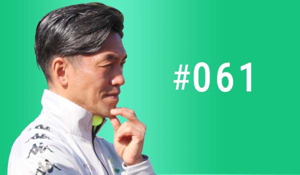 United Online ジェフユナイテッド市原 千葉 公式ウェブサイト