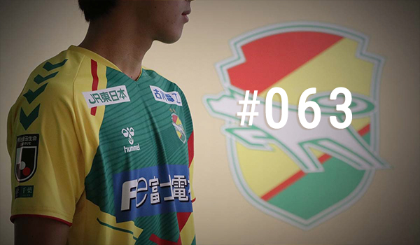 United Online ジェフユナイテッド市原 千葉 公式ウェブサイト