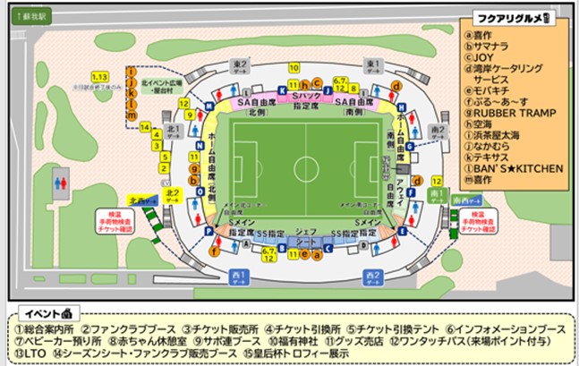 3月6日 日 第3節 モンテディオ山形戦 試合情報 ホームゲーム 22 03 新着情報 ジェフユナイテッド市原 千葉 公式ウェブサイト