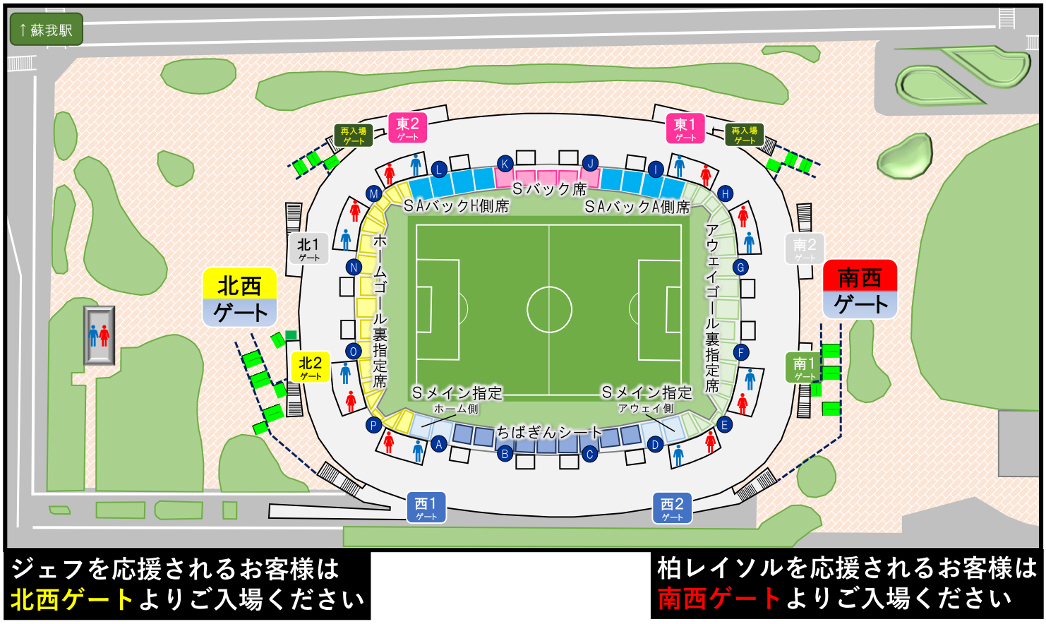 第26回ちばぎんカップ 運営方法について ホームゲーム 22 02 新着情報 ジェフユナイテッド市原 千葉 公式ウェブサイト