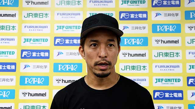 United Online Plus | ジェフユナイテッド市原・千葉 公式ウェブサイト