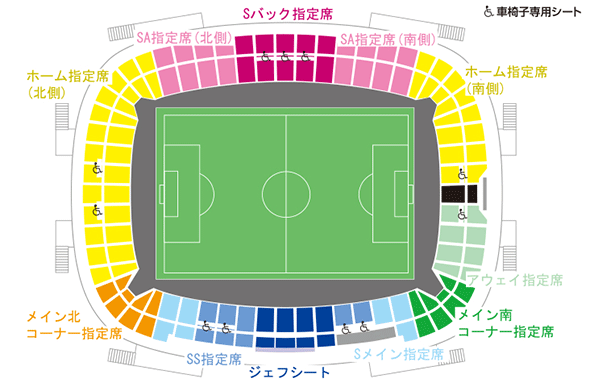 スタジアムの席割とチケットの価格 Jリーグ 天皇杯 チケット ジェフユナイテッド市原 千葉 公式ウェブサイト