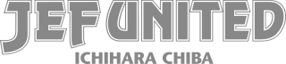 ジェフユナイテッド市原・千葉