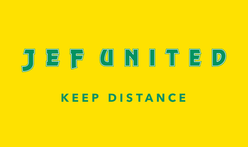 ジェフ SOCIAL DISTANCE