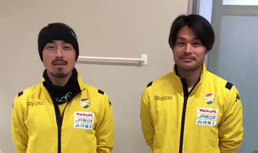 ＃チャント手洗い（日本プロサッカー選手会） 船山 貴之 ＆ 為田 大貴
