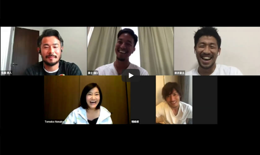 ONLINE UNITED! Meeting vol.1（増嶋竜也・新井章太・田口泰士・佐藤勇人CUO）