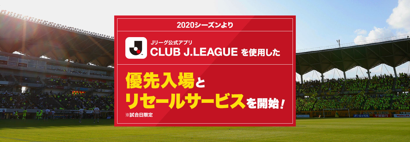 会員限定特典いろいろ