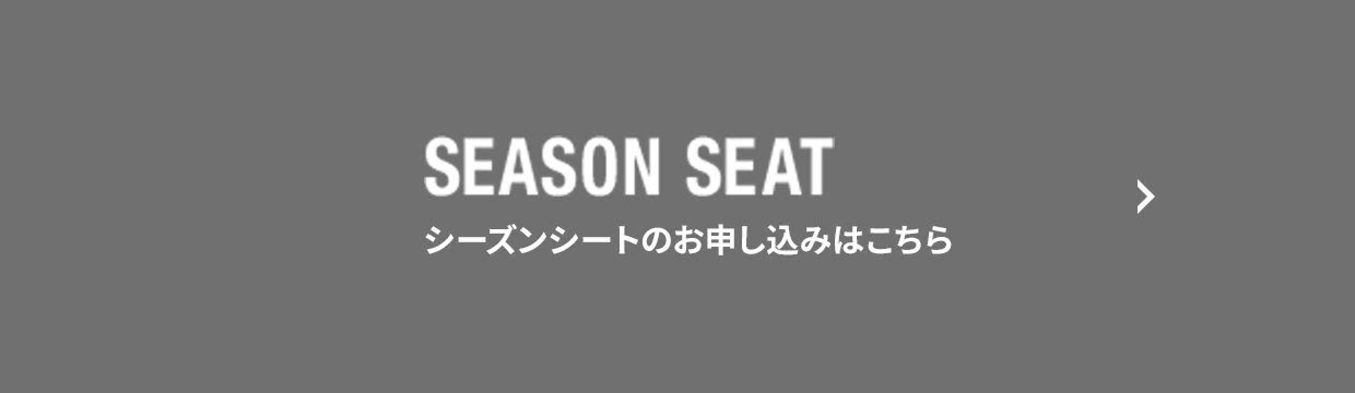 2024 SEASON SEAT
