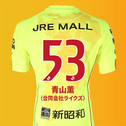 プラチナ会員 | 2021シーズンシート・ファンクラブ | ジェフ