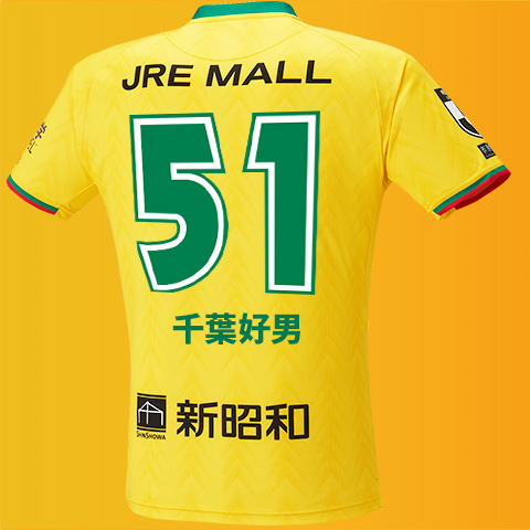 プラチナ会員 | 2024シーズンシート・ファンクラブ | ジェフ