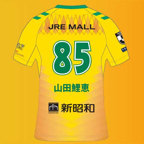 特典 | 2025ハーフシーズンシート・ファンクラブ | ジェフ