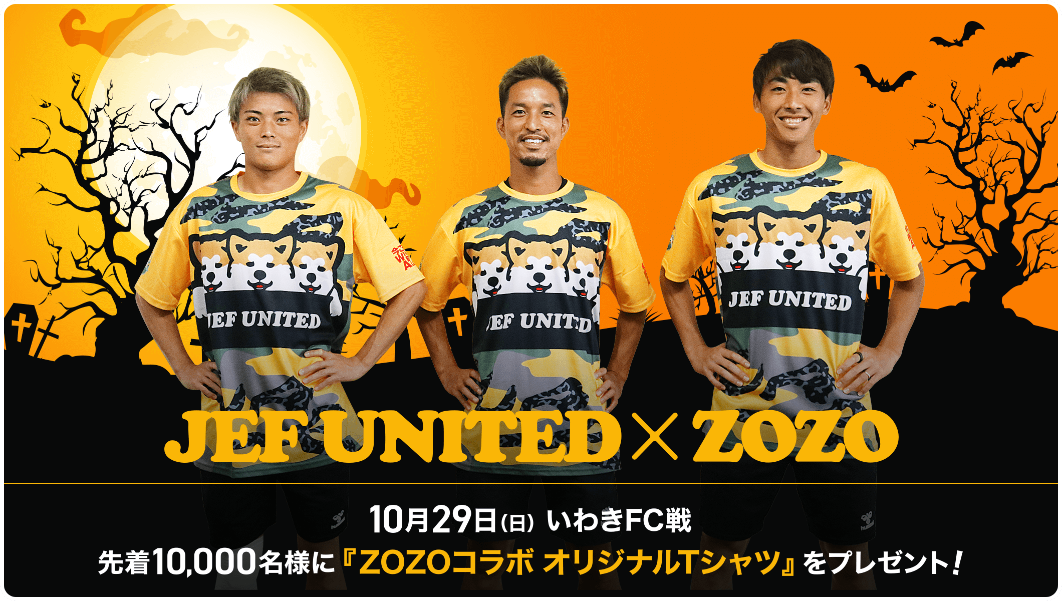 JEF UNITED缶バッチ - 記念グッズ