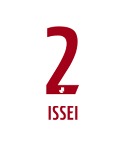 2.ISSEI
								